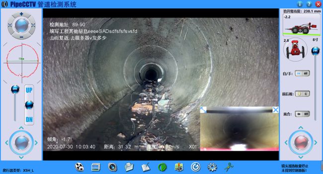 武城管道CCTV检测专家-炜誉市政工程有限公司
