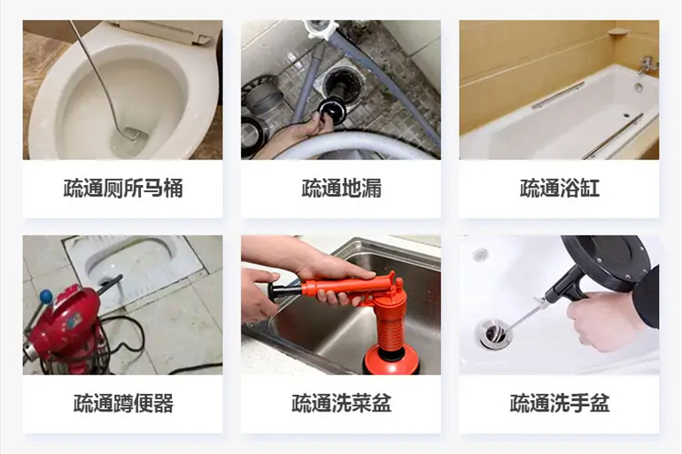 武城下水道疏通电话【管道疏通】24h专业上门服务